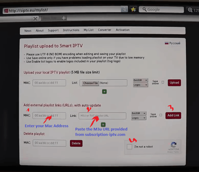 SMART IPTV TEST